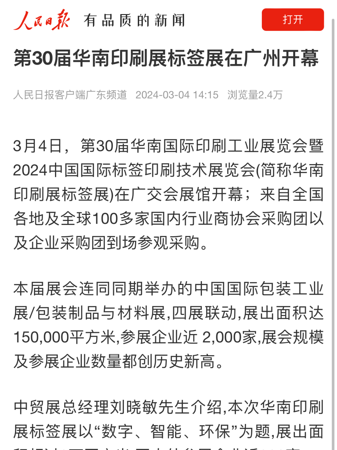 第595页