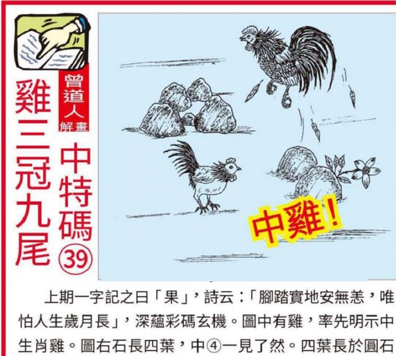 4949cc澳彩资料大全正版 /精选解析解释落实