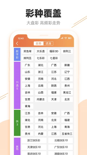 第593页