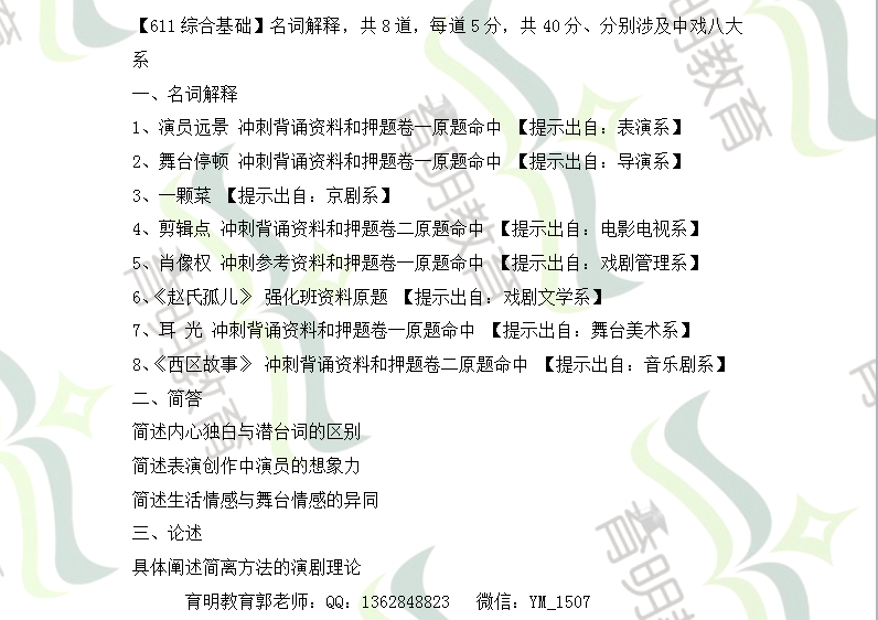 澳门与香港精准正版免费资料大全 /词语释义解释落实