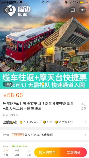 澳门与香港今晚一肖必中特 /精选解析解释落实