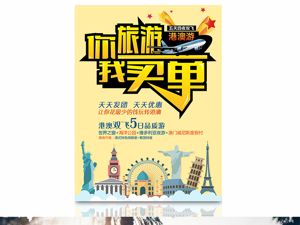 澳门与香港正版资料免费资料大全新闻 /词语释义解释落实