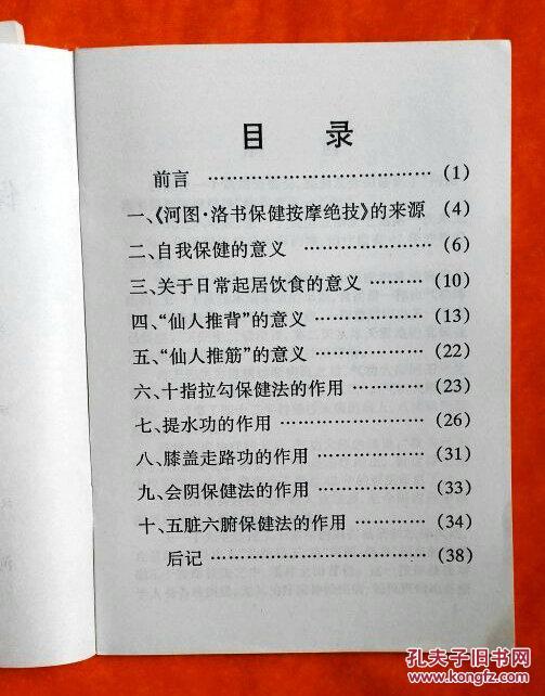 新澳门与香港准确内部免费资料精准大全 /实用释义解释落实
