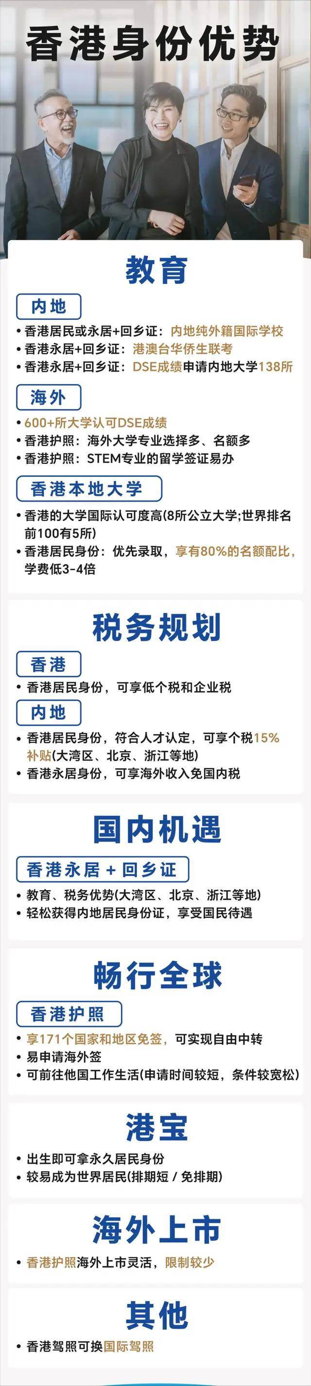 2025-2024全年澳门与香港精准正版免费资料 /词语释义解释落实