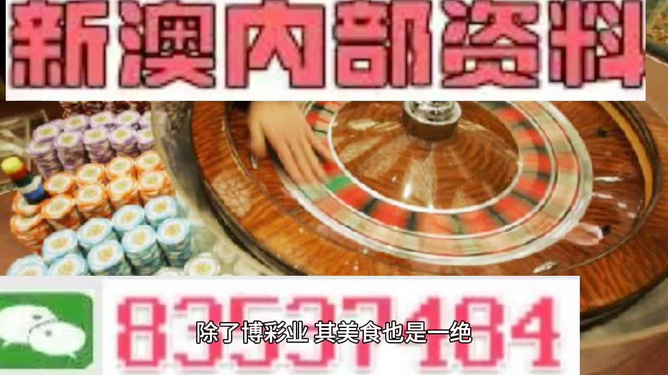 澳门与香港正版精准免费资料大全 /精选解析解释落实