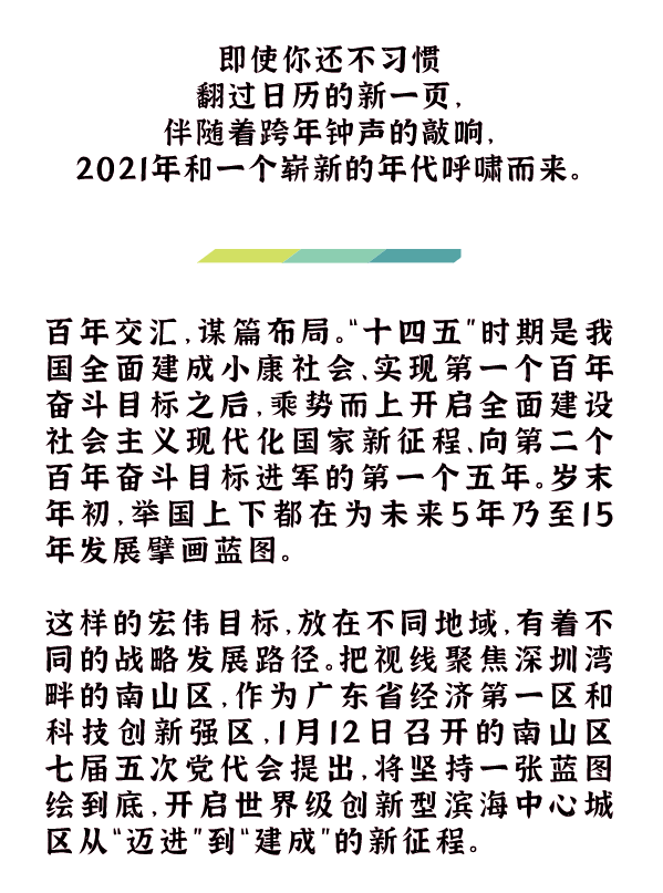 新2025-2024全年澳门与香港新正版免费资料大全 /词语释义解释落实