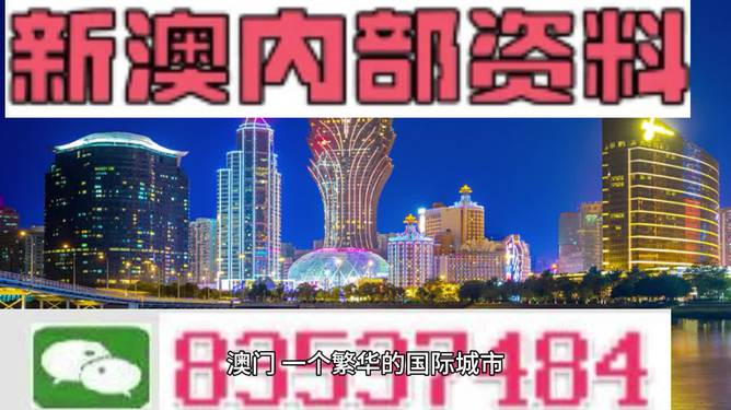 2025-2024全年澳门与香港新正版免费资料大全资料? /全面释义解释落实
