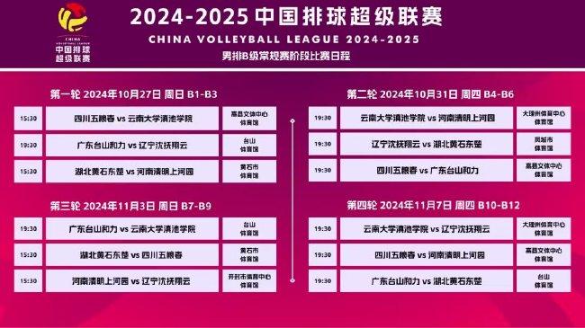 2025-2024全年澳门与香港新正版免费资料大全精准24码 /精选解析解释落实