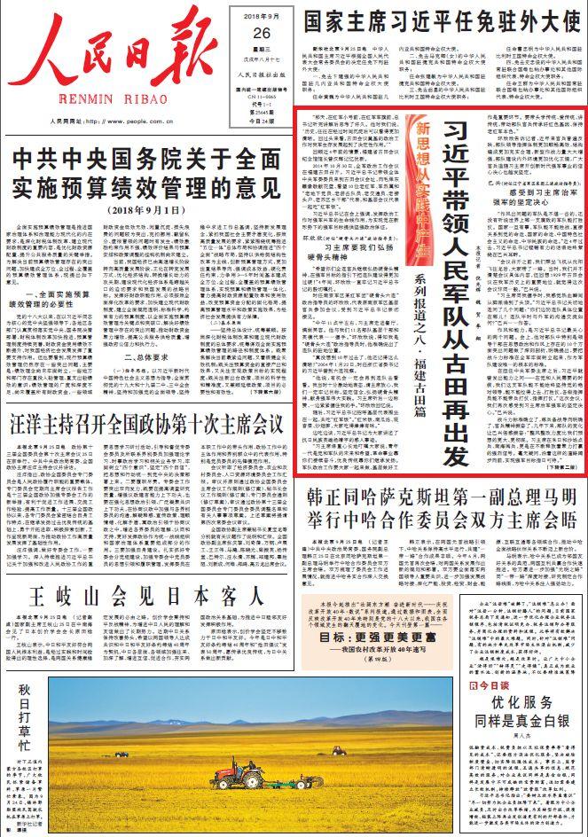 澳门与香港一码一肖一特一中直播结果 /精选解析解释落实