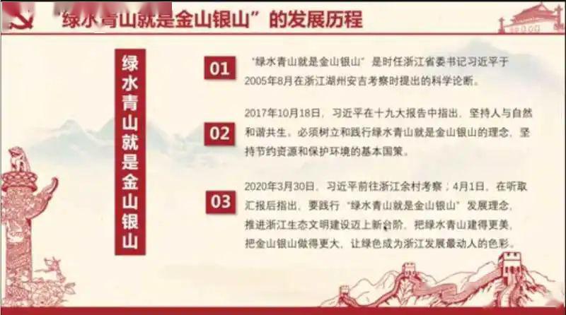新澳门与香港精准四肖期期中特公开 /实用释义解释落实