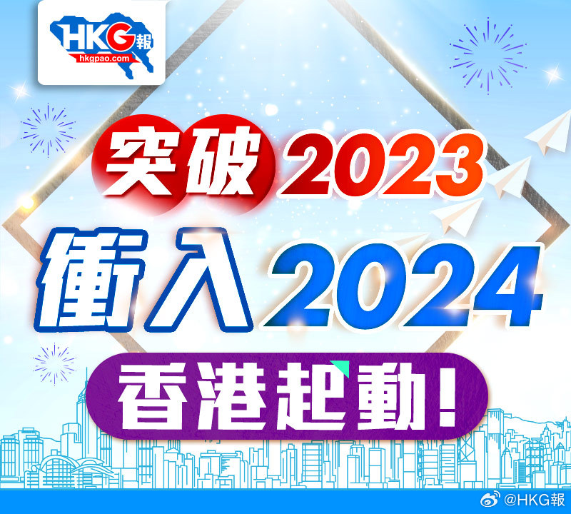 2025香港最准最快资料 /词语释义解释落实