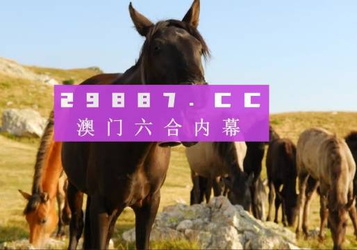 澳门管家婆一肖一码一中 /词语释义解释落实