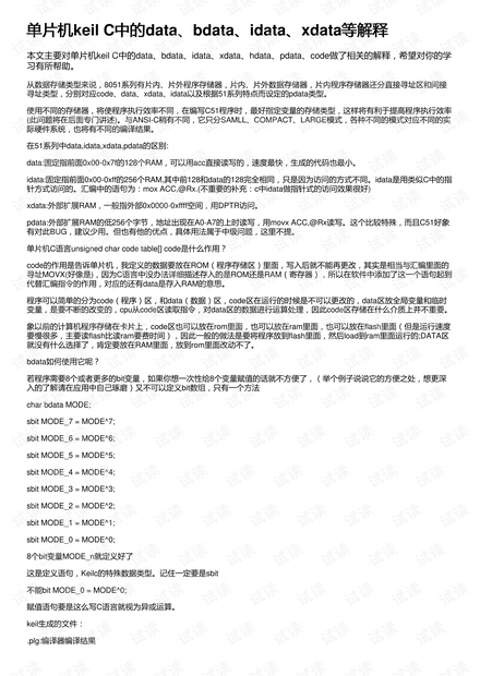 2025-2024年澳门和香港一肖一特一码一中—— /全面释义解释落实