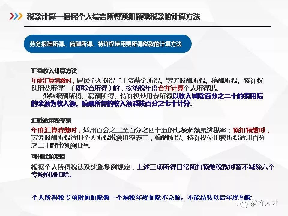 新澳门三期必开一期 /精选解析解释落实