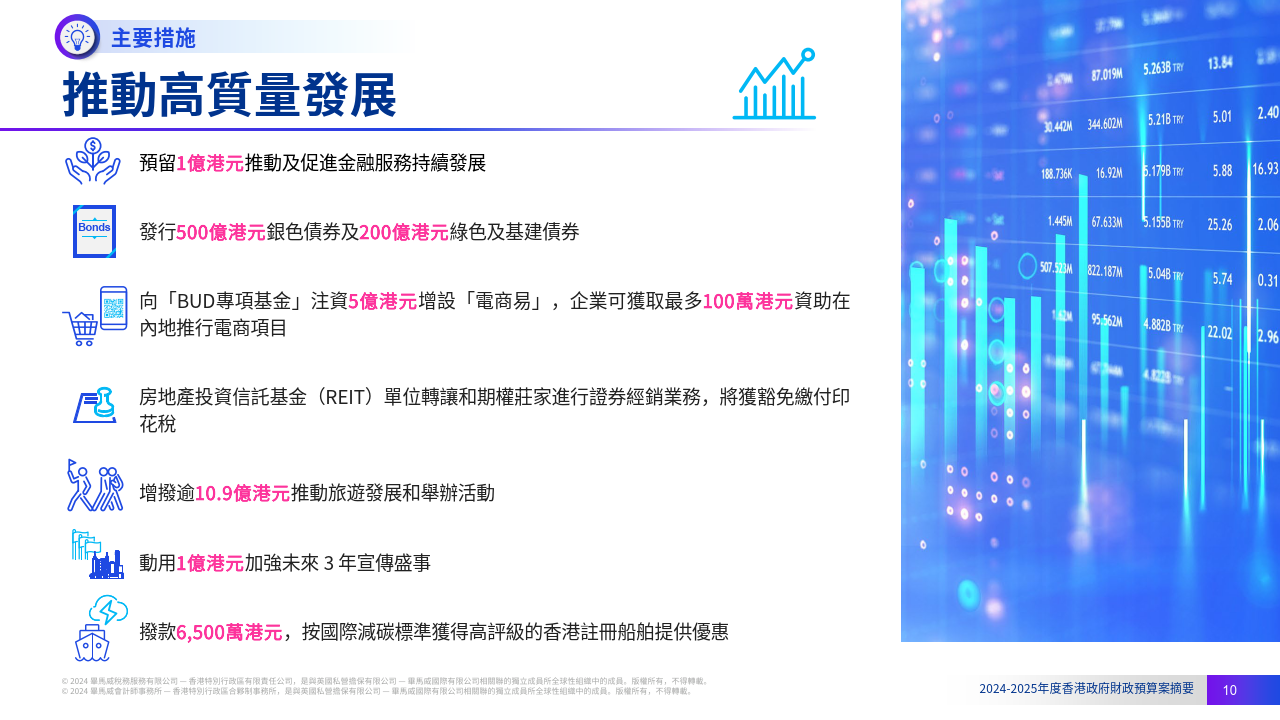 2025-2024全年澳门与香港正版免费资料 /词语释义解释落实