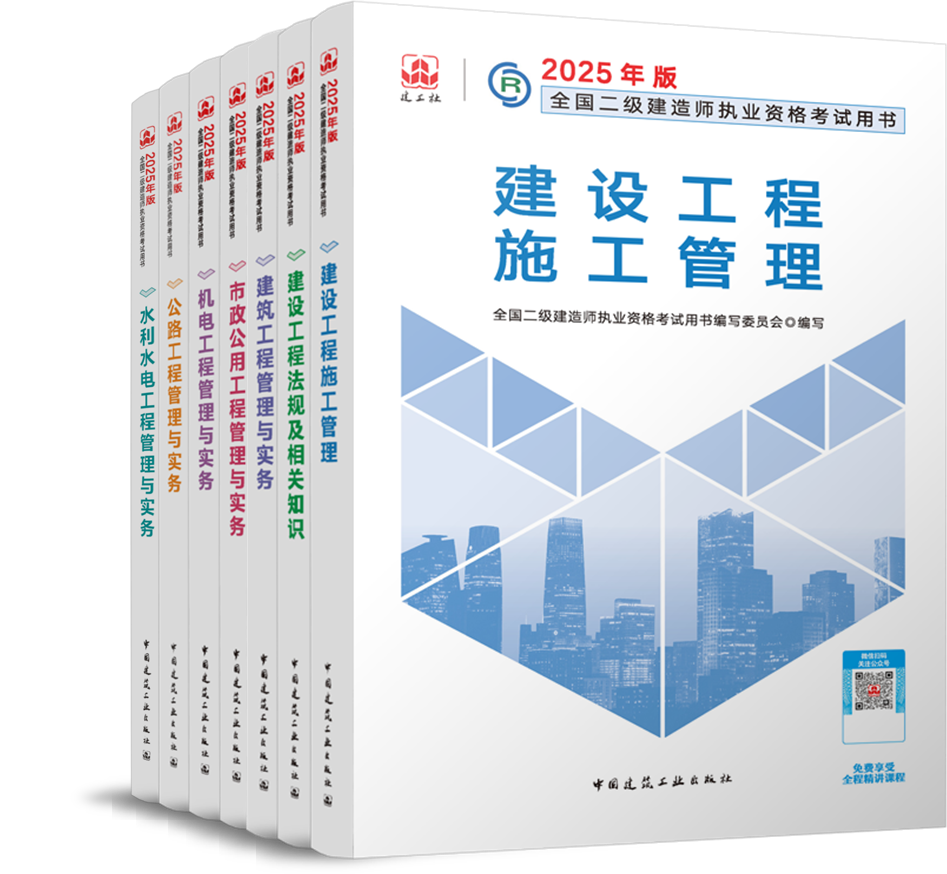 2025-2024全年正版资料免费资料大全 /精选解析解释落实