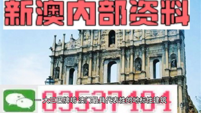 新澳门全年资料免费精准大全 /词语释义解释落实