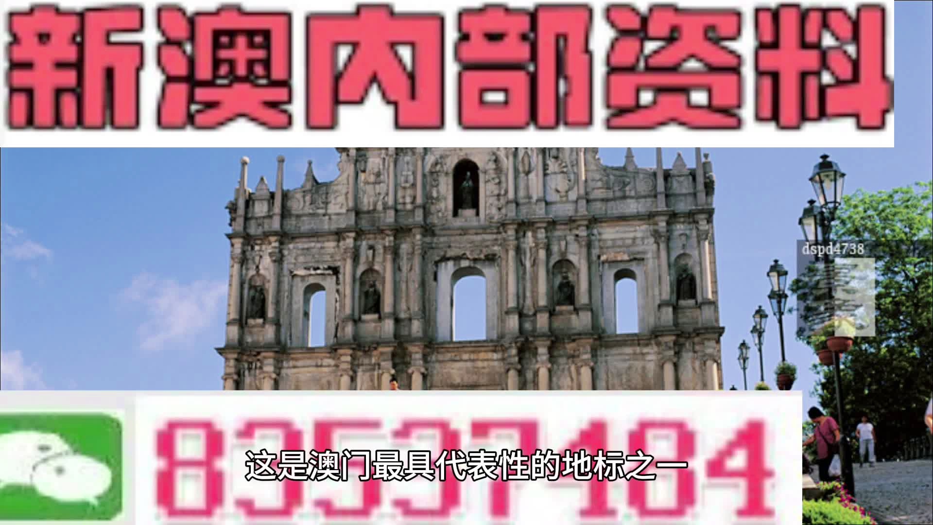 新澳门与香港三期必开一期 /精选解析解释落实