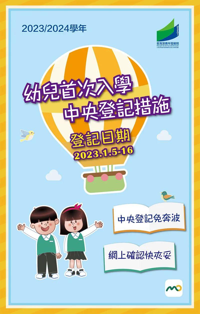 2024-2025年香港和澳门精准免费大全合法吗？ /精选解析解释落实