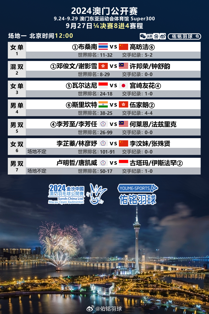 2024-2025新澳门最精准正最精准龙门 /词语释义解释落实