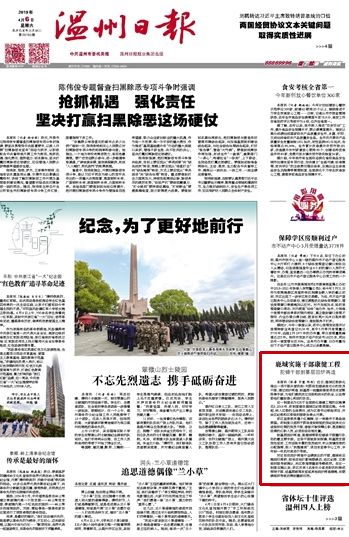 热点 第257页