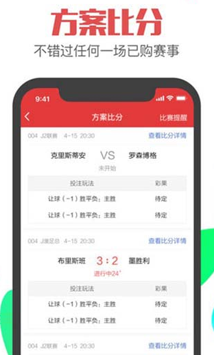 香港四不像图正版资料大全~实用释义解释落实
