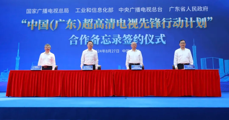 广州移动广东有限公司，引领广东通信行业的先锋力量
