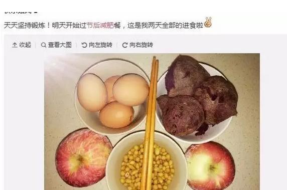 一个月瘦几斤正常，理性看待减肥速度