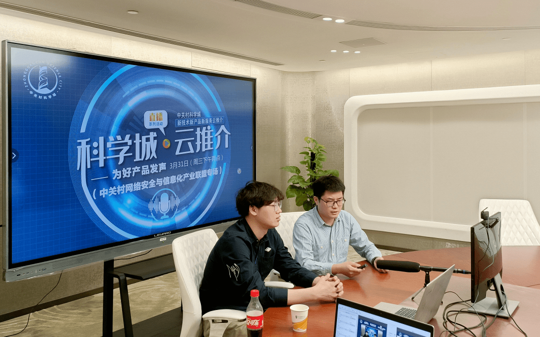 广东天融信科技有限公司，引领数字化转型的先锋力量
