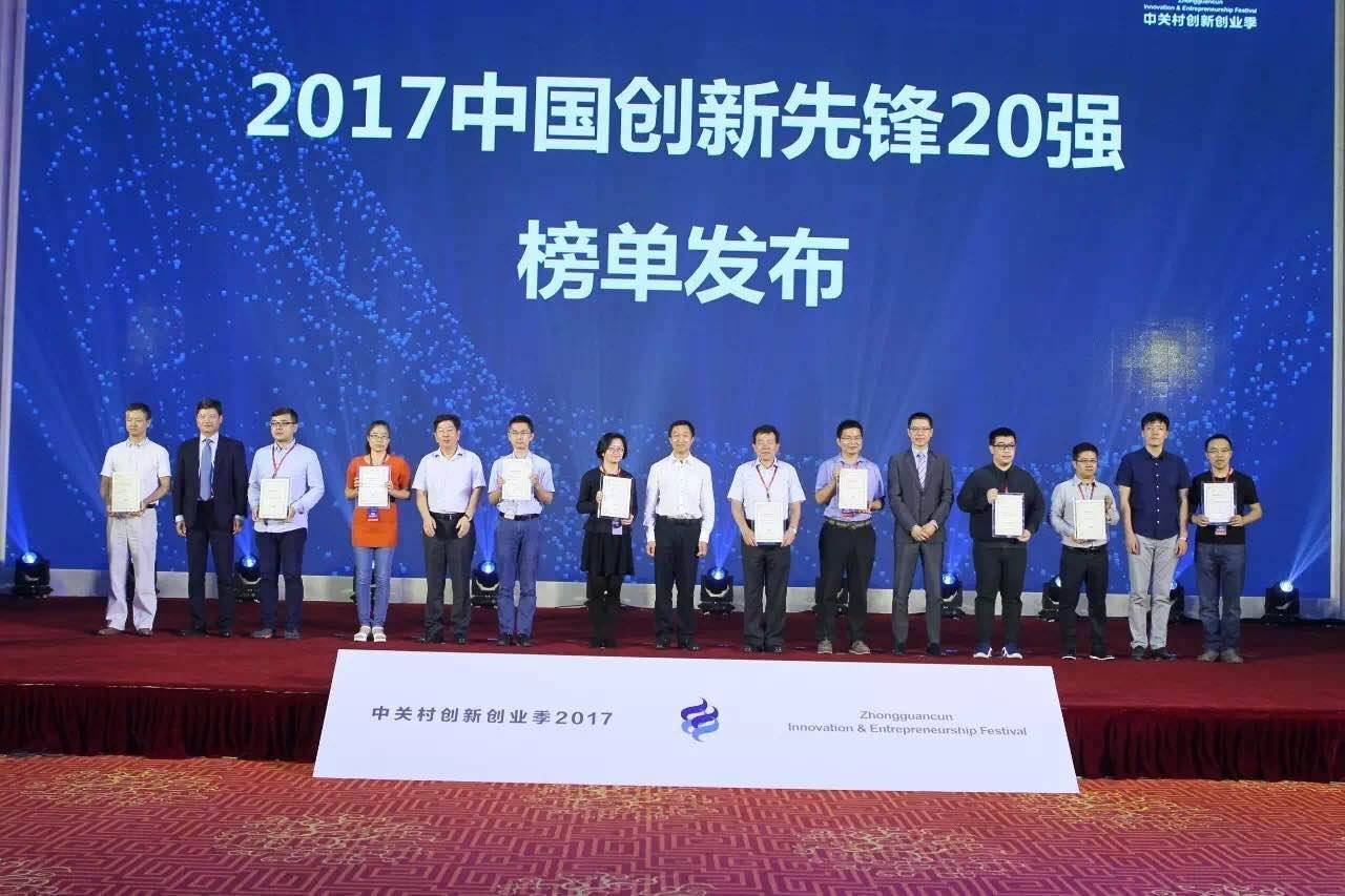 江苏海之睿科技，引领科技创新的先锋力量