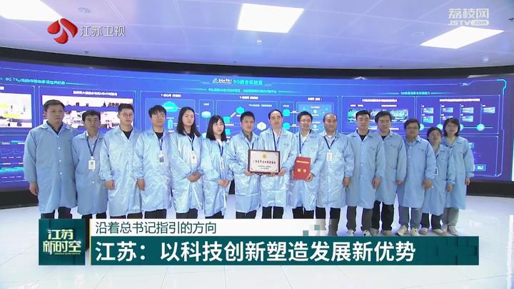 江苏苏泰科技，引领科技创新的先锋力量