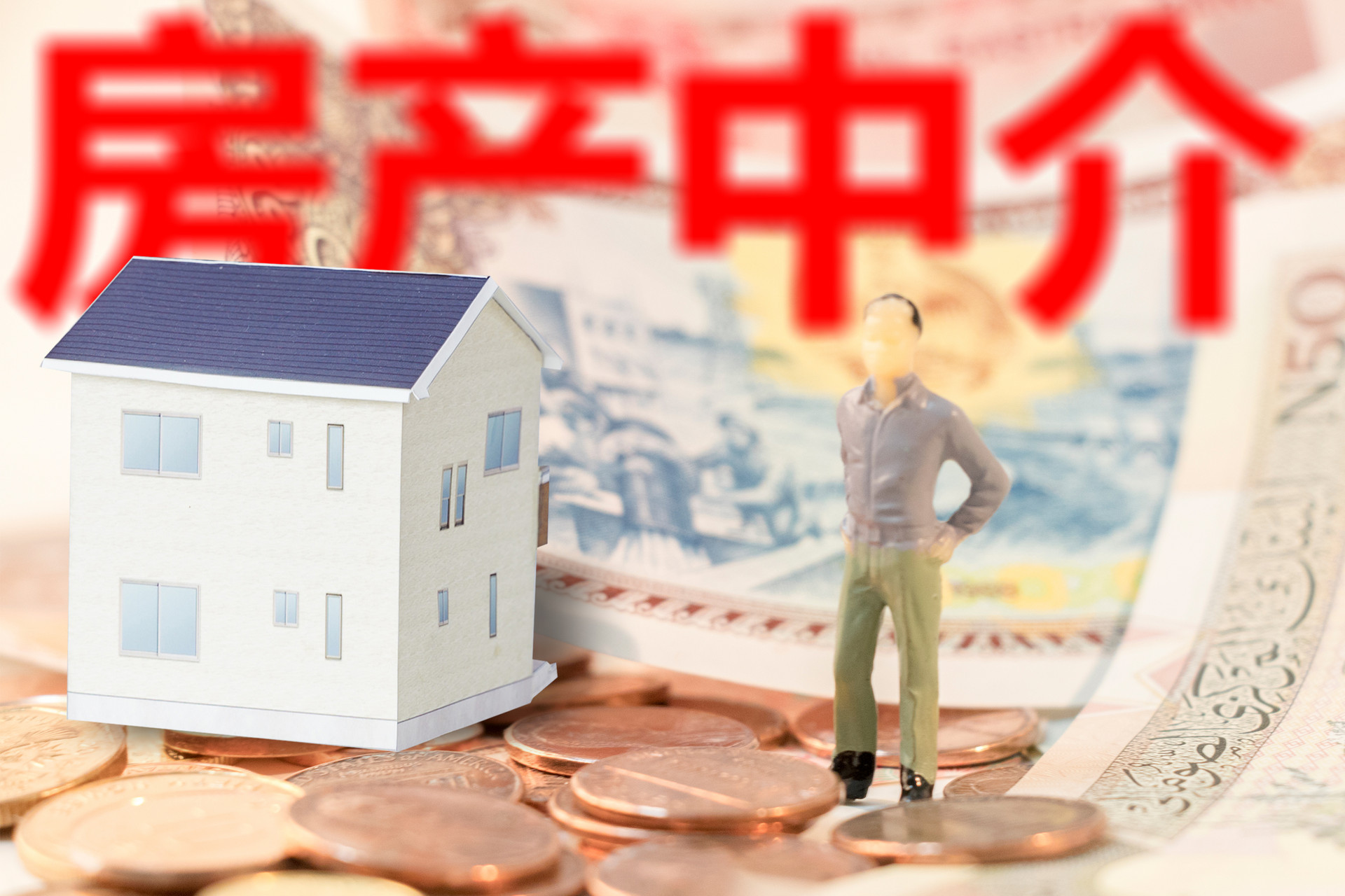 上海房产中介的角色与重要性