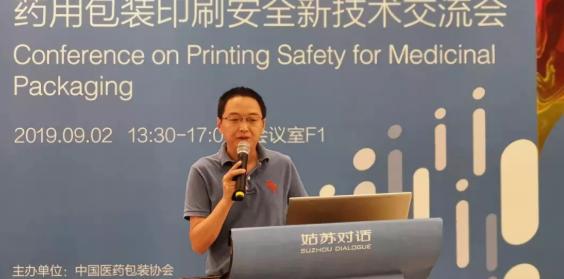 广东药用包装有限公司，引领药用包装行业的新标杆