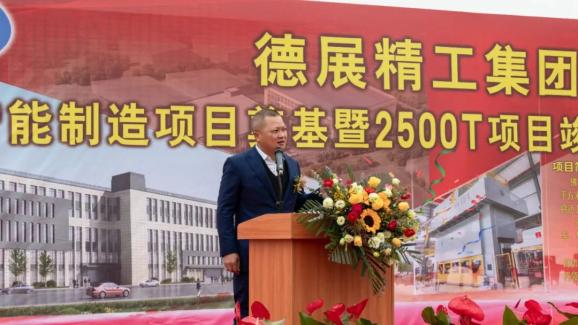 广东和益工程有限公司，构建卓越，驱动未来